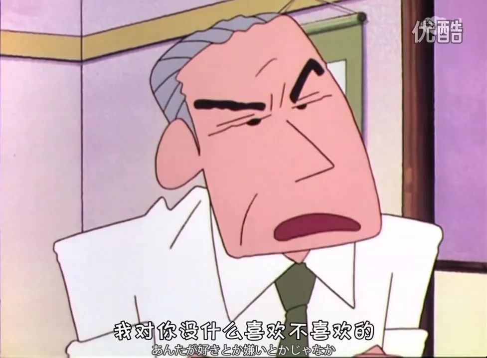 蜡笔小新 妈妈和爸爸的过去3 广志美伢flag立的飞起