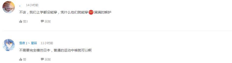 企鹅娘吐槽：你曾对可爱的男孩子有心动的感觉吗？