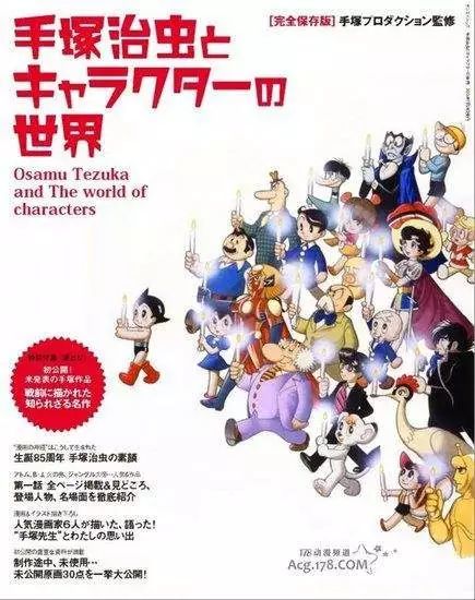 用生命打造的日本漫画最高杰作 看点快报