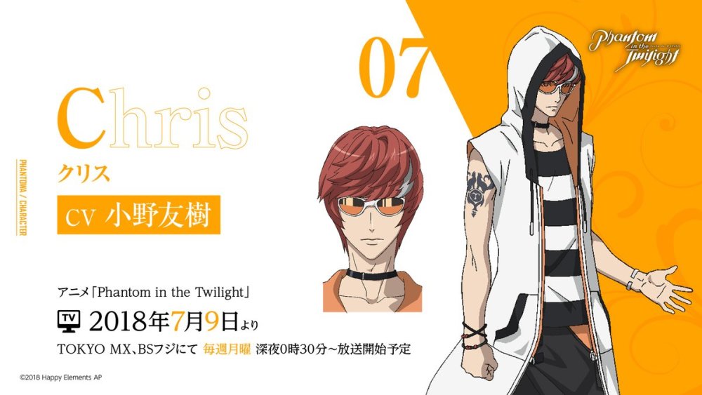 Phantom in the Twilight׷