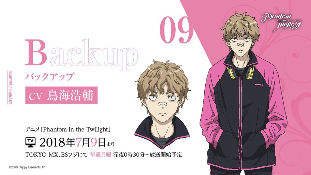 Phantom in the Twilight׷