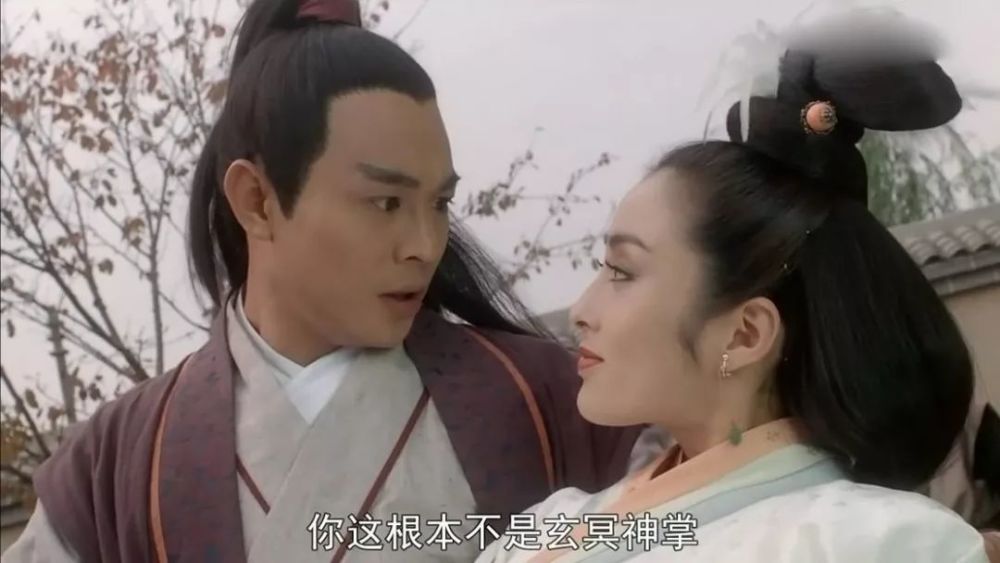 集齐林青霞巩俐张敏三大美女，《新天龙八部之天山童姥》浪漫柔美