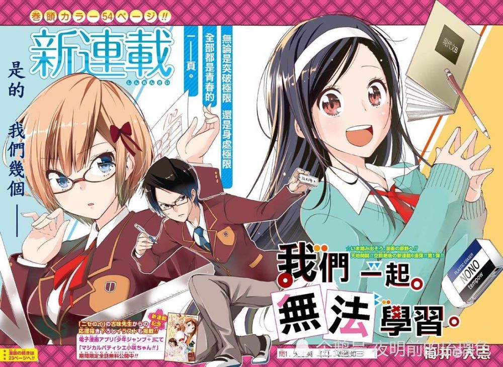 后宫漫画推荐 真正的宅男福利 看点快报