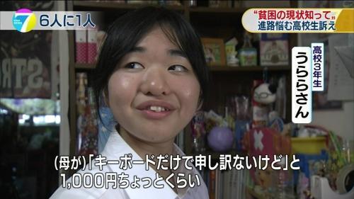 企鹅娘吐槽：水手服和女仆装哪个更萌呢？