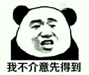 斗图表情包,我是谁,我在哪,我要干嘛