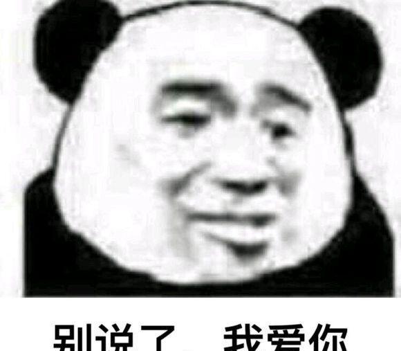 斗图表情包,我是谁,我在哪,我要干嘛