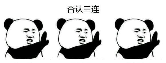 斗图表情包,我是谁,我在哪,我要干嘛