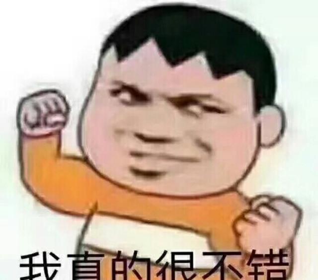 斗图表情包,我是谁,我在哪,我要干嘛