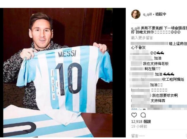 林更新王丽坤又同框甜蜜同返酒店 林心如亲自