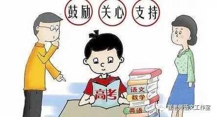 2018年中考语文·注意事项