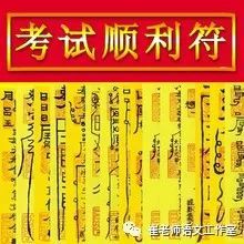 2018年中考语文·注意事项