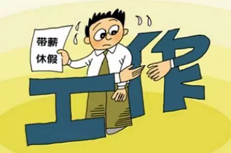 取消公务员休假,是献礼还是另一种造假?