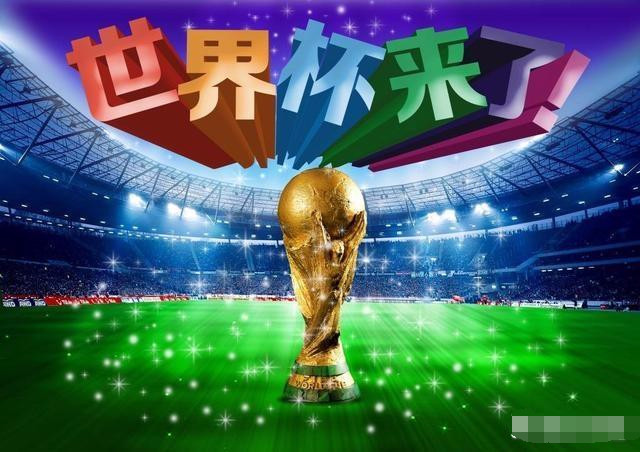 中国队为什么不参加2018世界杯?真相出乎意料
