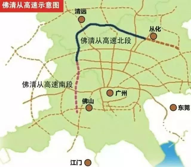 根据施工计划2019年建成通车 佛清从高速北段,全长约86公里 起点花都