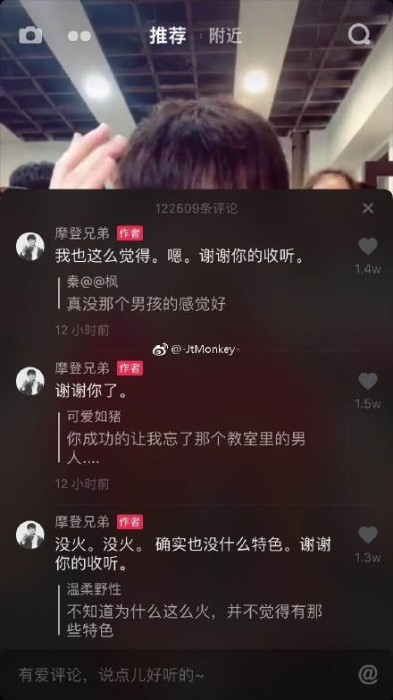 现在谁还刷抖音莉哥哦,又一网红帅哥异军突起