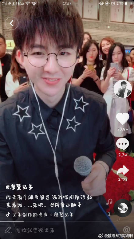 现在谁还刷抖音莉哥哦,又一网红帅哥异军突起