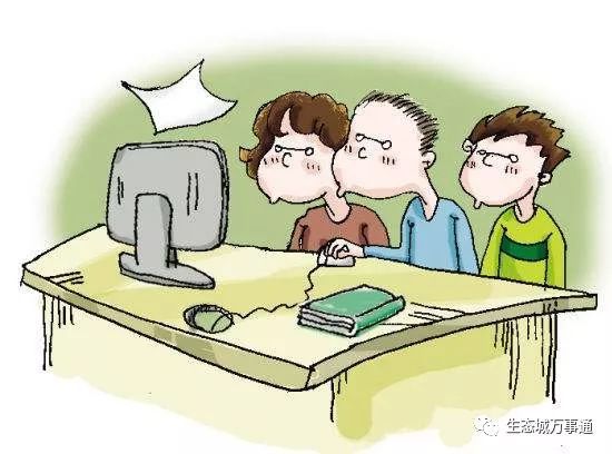 中新天津生态城2018年秋季小学、初中转学通