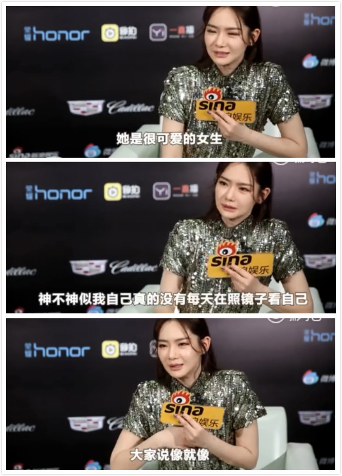 有人说《101》的张紫宁跟戚薇长得像,戚薇这样