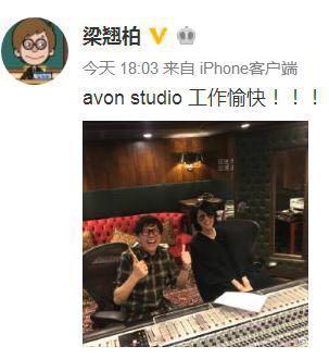 《幻乐之城》即将播出，梁翘柏晒出和王菲的合影，一起合作很开心