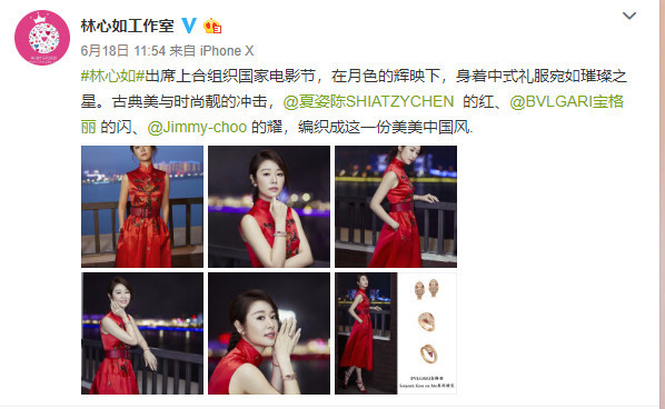 林心如呛“黑粉” 杨紫怒怼狗仔，他们都是爱护员工的好老板