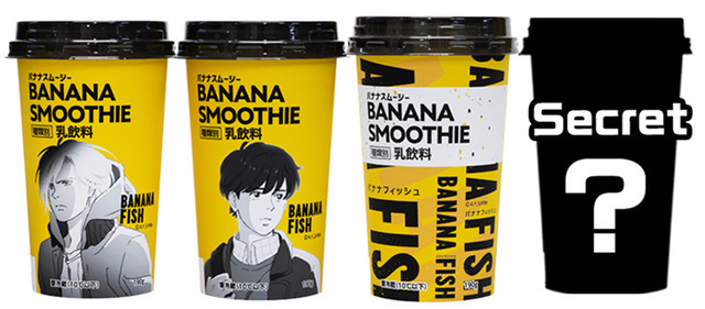 7月新番《BANANA FISH》与罗森联动决定