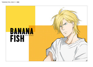 7月新番《BANANA FISH》与罗森联动决定
