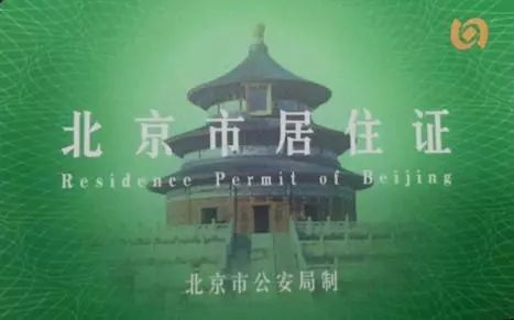 王吉鹏察聊