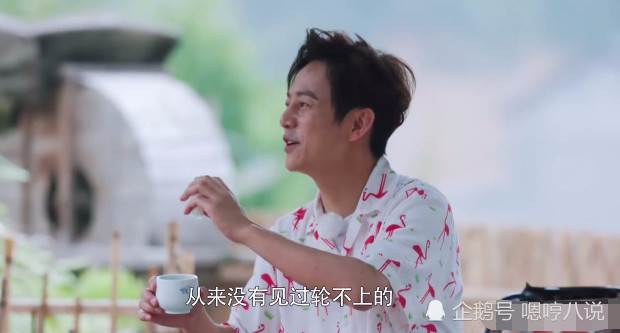 《向往2》黄渤的到来让黄磊不再淡定,玩游戏直