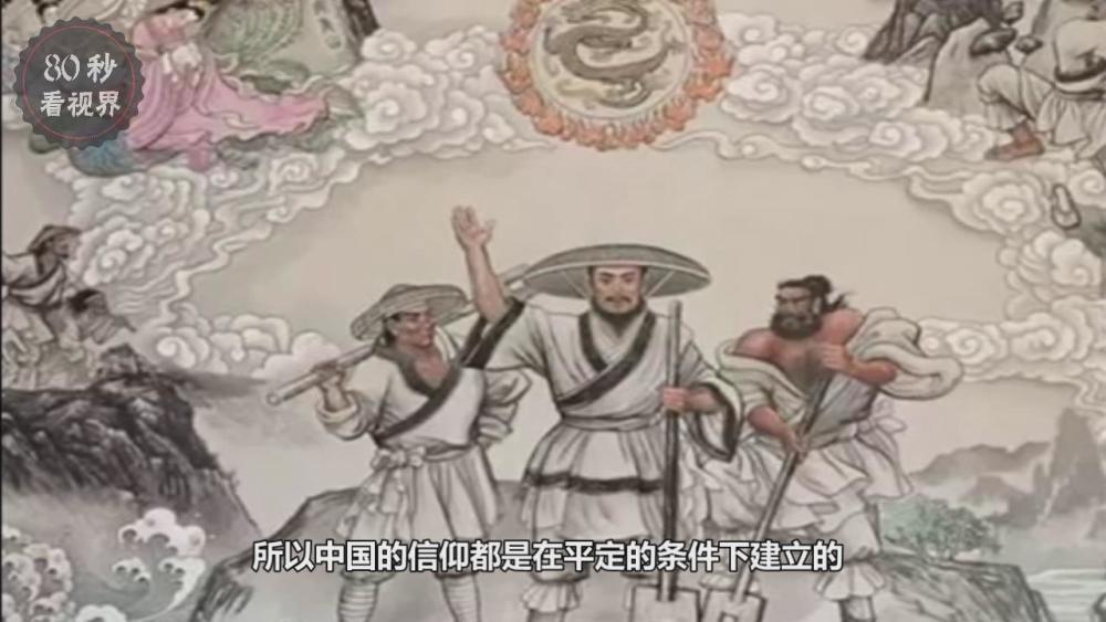 美国人好奇中国人的信仰是什么?看看中国人自