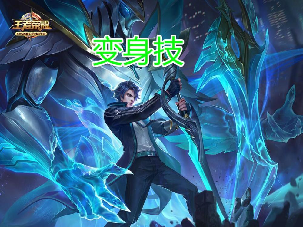 top3:铠的变身技能