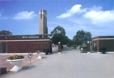 始建于1953年的四川化学工业学校.