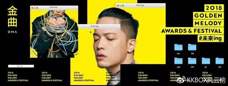 29届金曲奖获奖预测，这三人将会是最大赢家