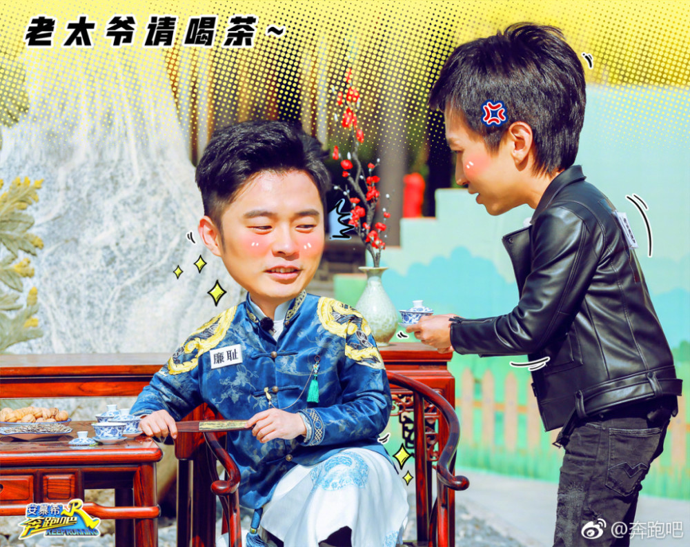 跑男第六季下一期邀请了11位嘉宾,却退出黄金