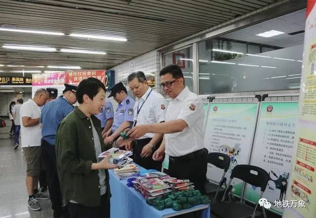 上海地铁第三运营有限公司，上海地铁第三运营有限公司官网