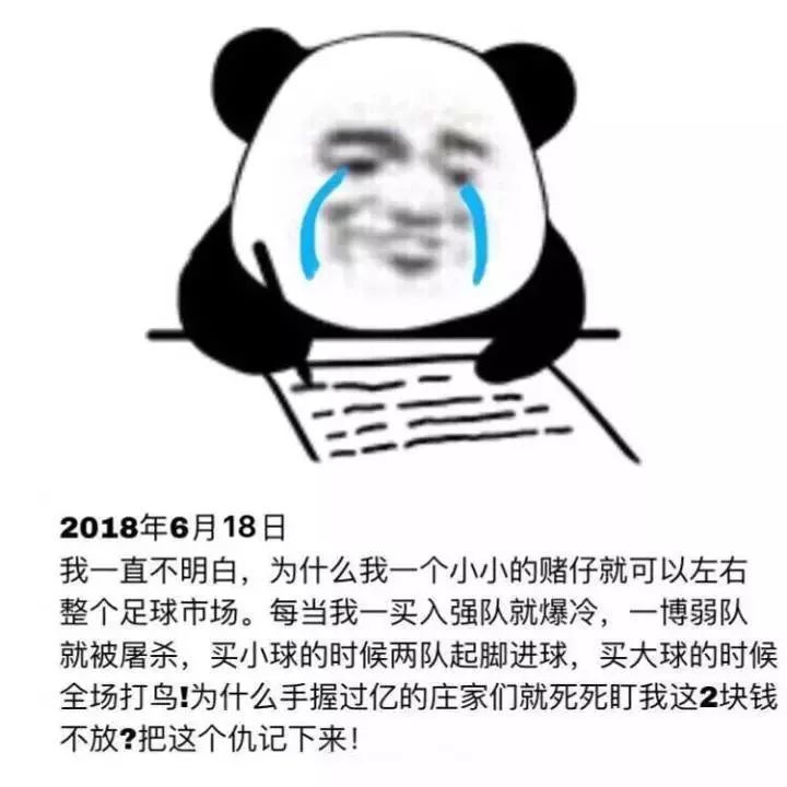 赌球反买,别墅靠海