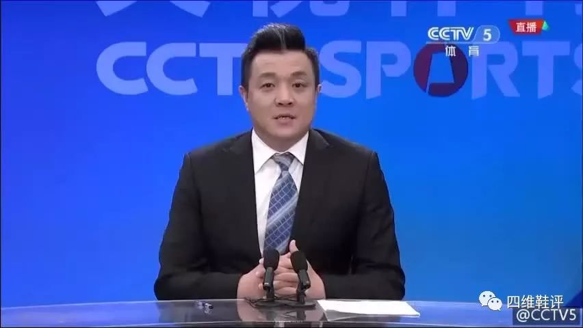 四维唠嗑—轻侃这几位国内著名篮球解说员
