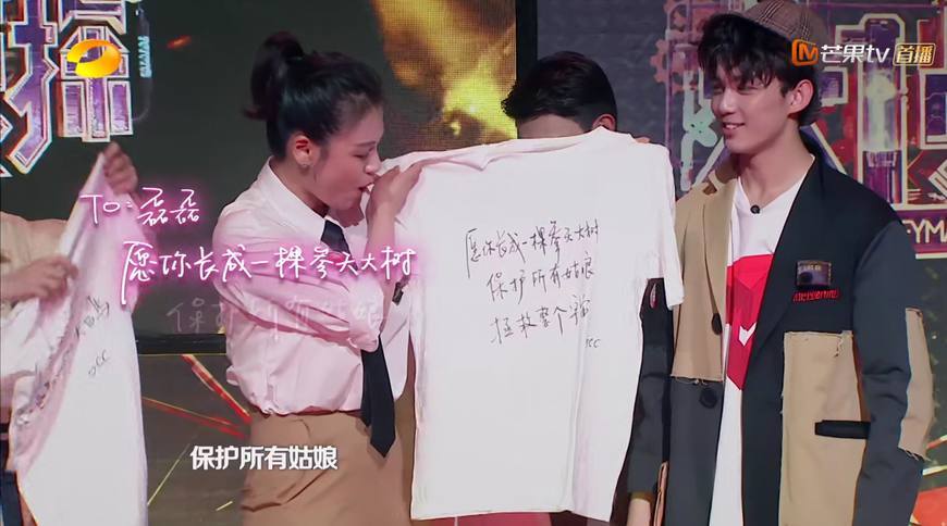 同是收到马思纯礼物,何炅邓伦感动,吴磊兴奋,张