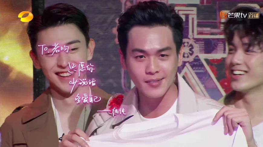 同是收到马思纯礼物,何炅邓伦感动,吴磊兴奋,张