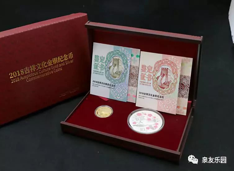 抢先欣赏喜上眉梢纪念币,另附各方报价