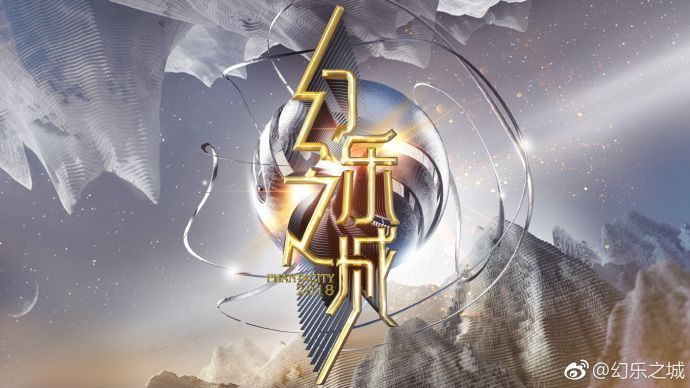 王菲正式为芒果台新节目开工 现场照刚出来评