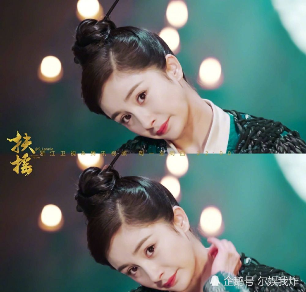 扶摇杨幂发际线终于不秃 渣男大师兄竟是古版