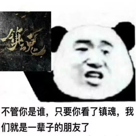去他的神马爱情，我要看社会主义兄弟情!