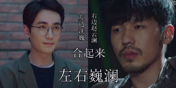 去他的神马爱情，我要看社会主义兄弟情!