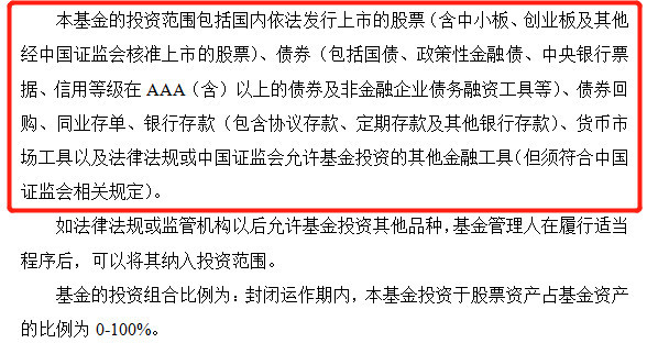 独角兽基金募集结束!小米推迟CDR发行,基金