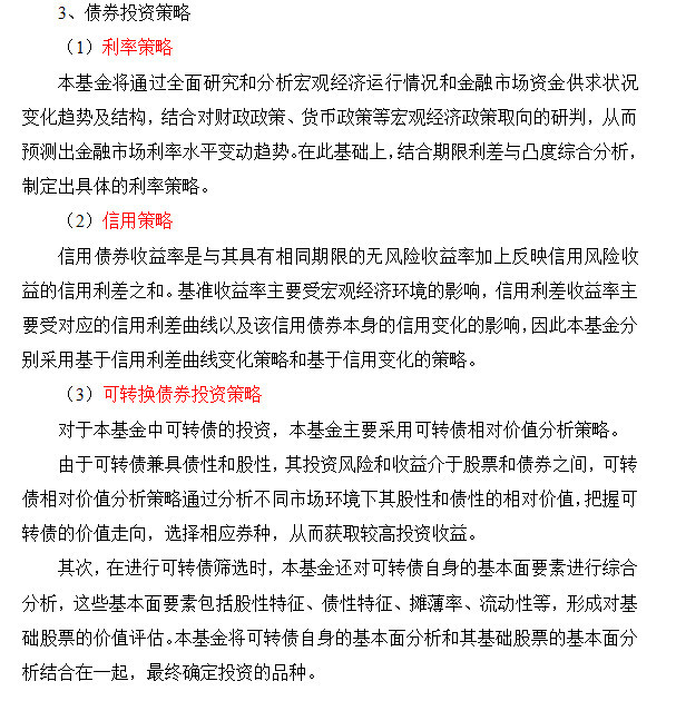 独角兽基金募集结束!小米推迟CDR发行,基金
