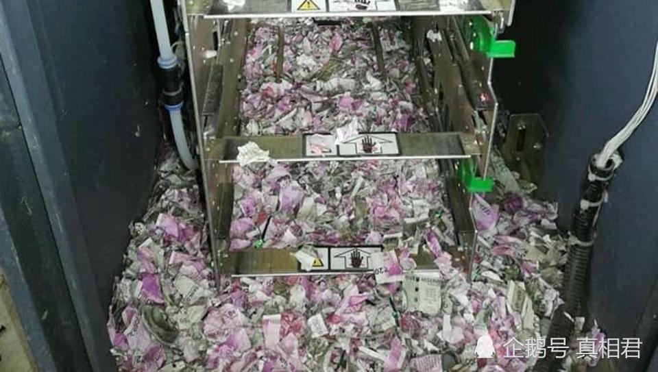 满满一取款机钞票被老鼠咬成碎渣 打开瞬间惊