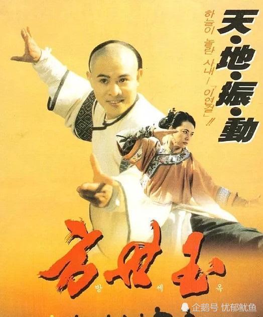 李连杰最经典的5部电影,方世玉上榜,图3你没看