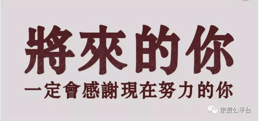 人生哲思经典励志名言 看点快报