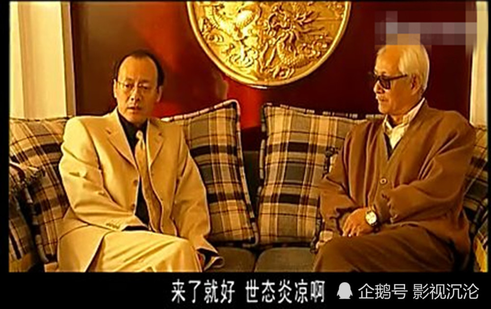 这部剧以吉林长春黑老大梁旭东为原型,取材自中国打黑