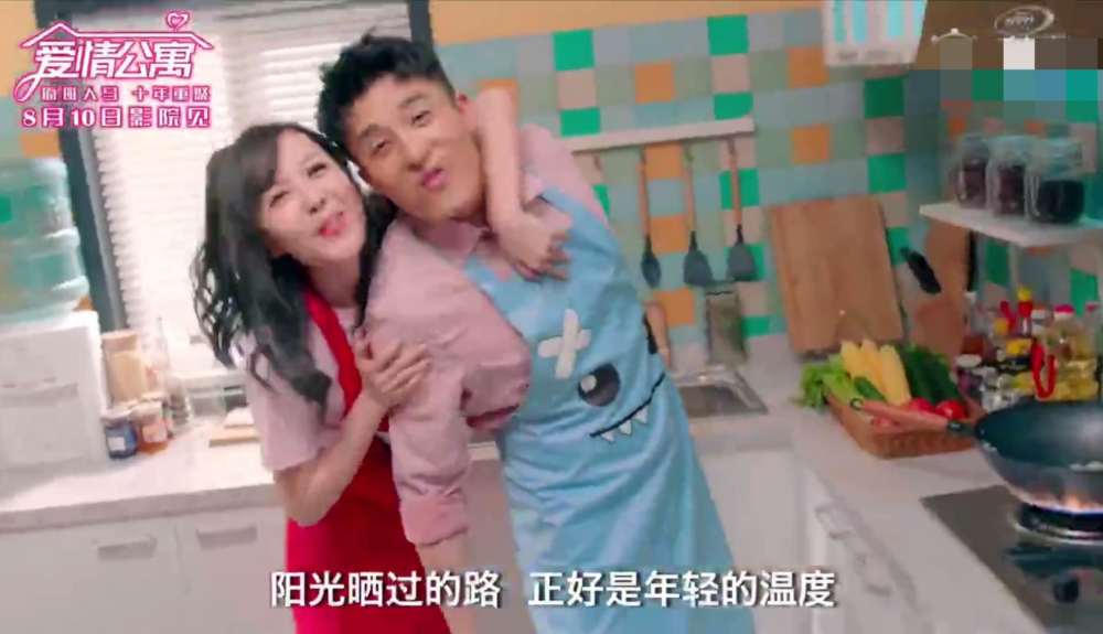 《爱情公寓》电影版,放映十年再次回归,你们等